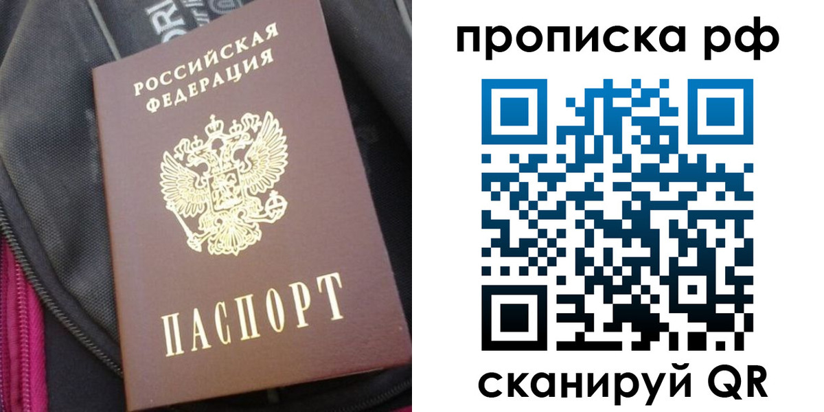 прописка поиск в Новоульяновске