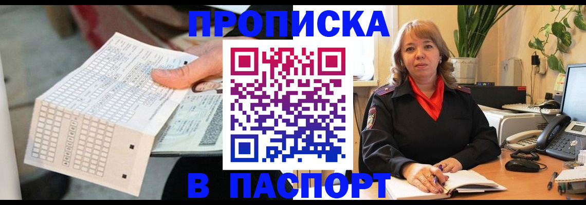 временная регистрация госуслуги в Новоульяновске