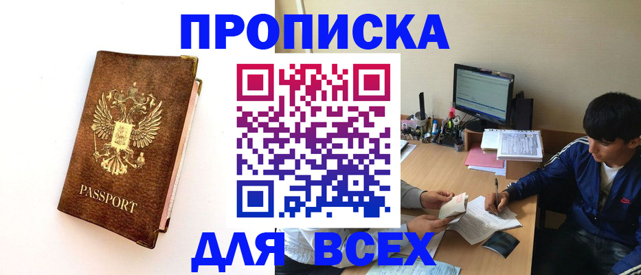 регистрация для дет. сада в Новоульяновске
