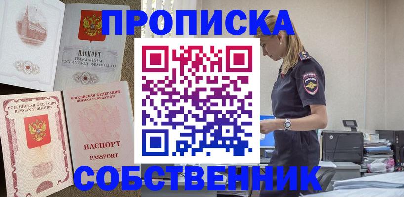 найти адрес прописки в Новоульяновске